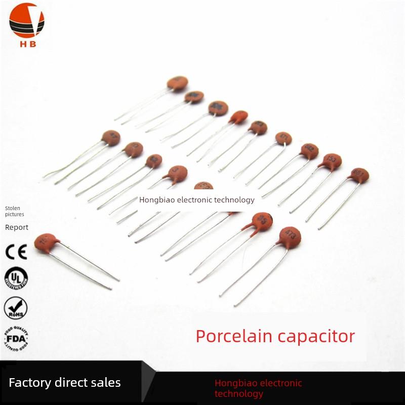 瓷片电容器 0.5P/1P/1.5P/1.8P/2P/2.2P/2.4P/2.5P/3P/3.3PF 50V