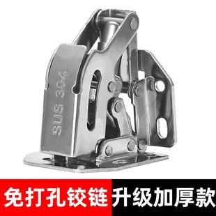 304不锈钢免开孔铰链合页橱柜门衣柜免开槽免打孔门铰折页五金