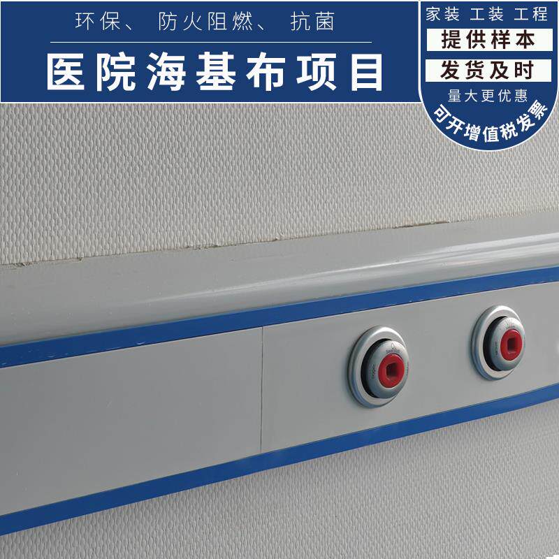 工程墙基布 海基布 石英壁布舜世森源海吉布 玻纤壁布 石头布防裂