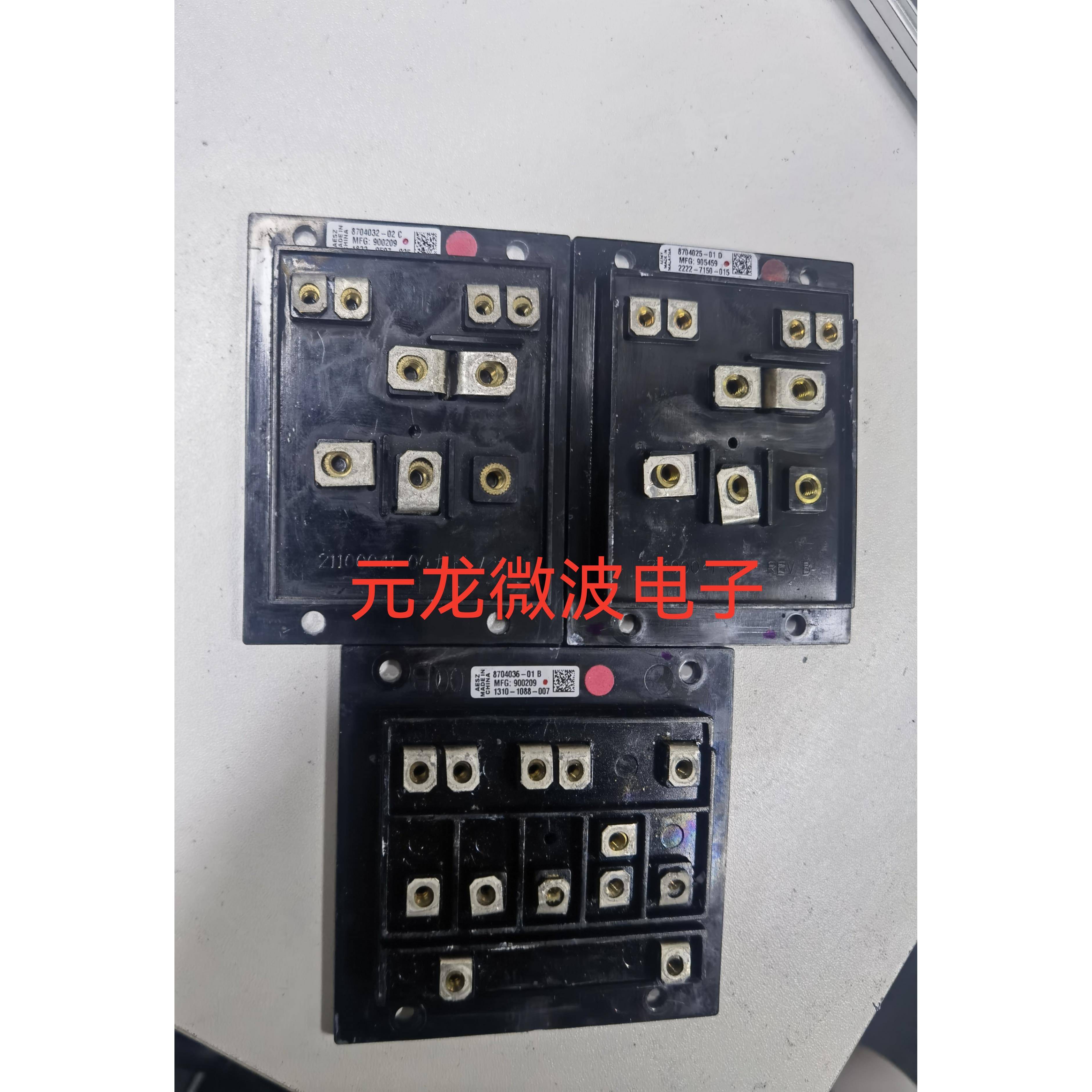 AE电源模块 8704036-01B 870436-01C 8704025-01D 8704032-02C