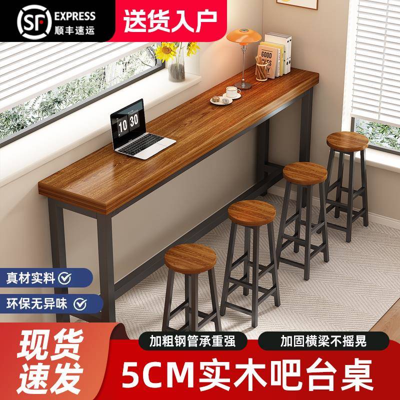 实木吧台桌家用阳台小户型长条桌客厅隔断靠墙厨房餐桌吧台高脚桌