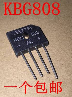 全新 整流桥 桥堆 扁桥 RS808 KBU808 8A/800V 原装现货