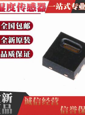 SHT21 SHTC3 HTU21D SHT31 SHT30 SHT20 20D SHT25 SHT35 传感器
