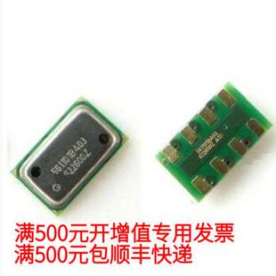 当天发MS5611-01BA03 原装进口 普票20.5元