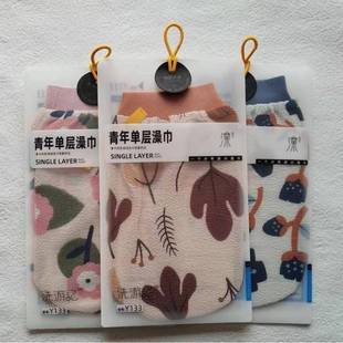 洗游记单层搓澡巾青年洗澡巾印花男女澡堂搓灰搓背神器浴擦搓泥巾