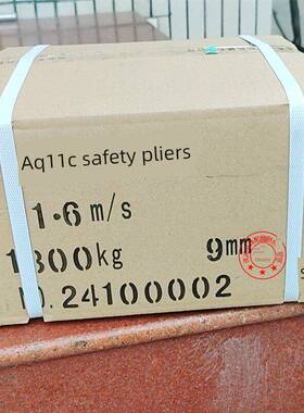 河北东方富达AQ9 AQ9A AQ10 AQ10A AQ11A B C D AQ19 AQ19B安全钳