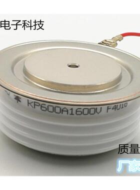可控硅 KP600A1600V KP600A-16 KP600A/1600V 软启动 晶闸管