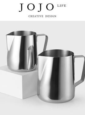 JOJO'S L. PD.bygone.拉花缸打奶杯不锈钢奶杯拉花咖啡师 |