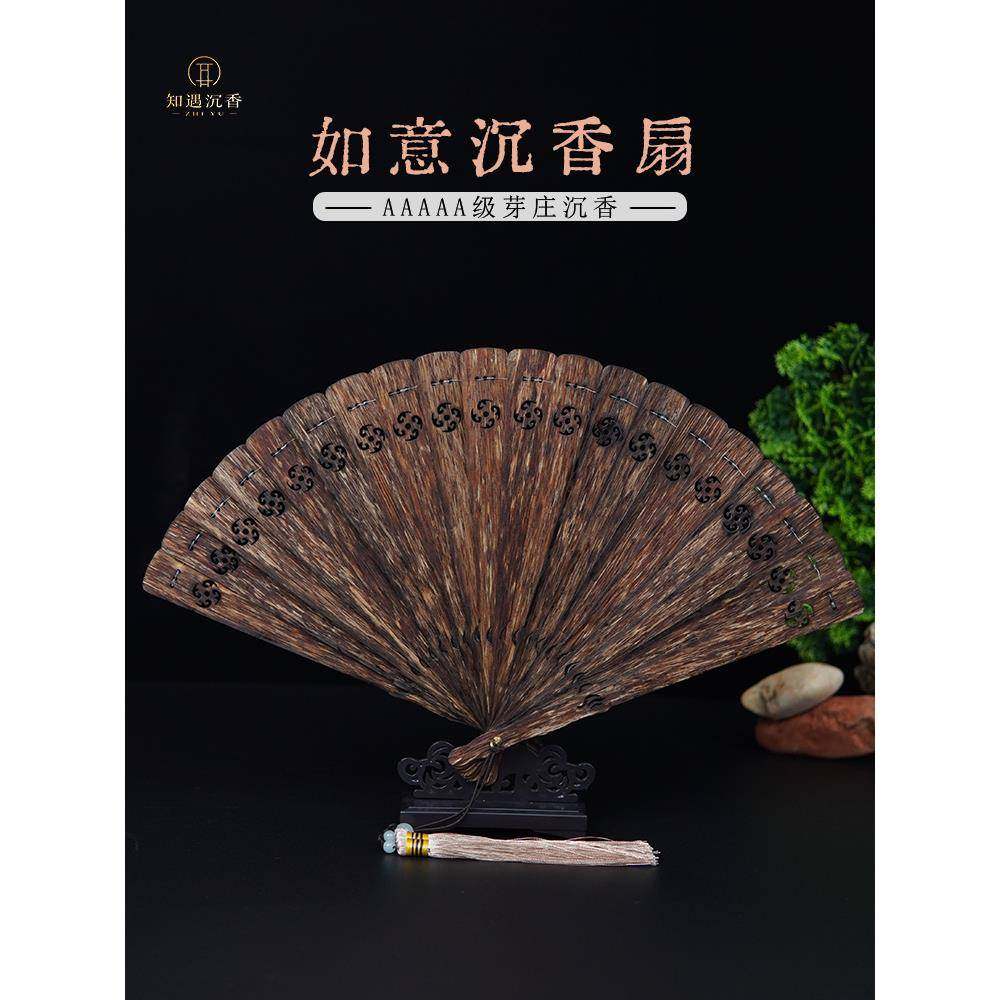 越南芽庄5A沉香木折扇高脂黑油旧材料裁剪手工扇覆古工艺装饰木扇
