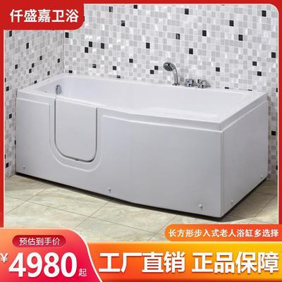 仟盛嘉老人无障碍侧开门步入式家用坐式亚克力按摩浴缸走入式浴缸