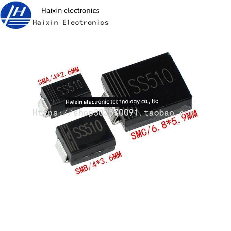SS510 贴片肖特基二极管 SMA/SMB/SMC 5A100V SS5100 SMD贴片