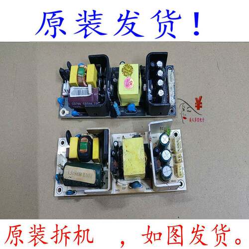 DJ683A1.PCB内置电源板T0SN-LS125P T0SN-LD125P/2款图片高压板