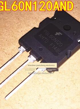 全新fgl60n120和g60n120焊机灯管可替代fgl40n120和