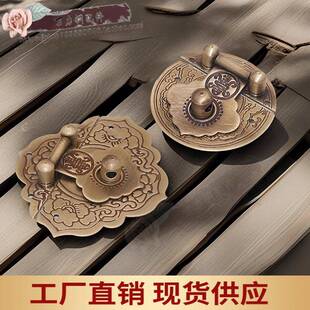 中式彷古老式家俱锁鼻箱扣小锁扣木箱盒搭扣首饰盒箱子全铜小铰炼