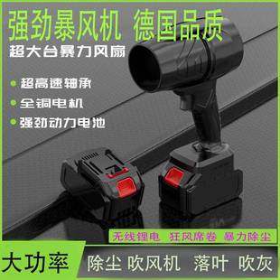 强风大功率锂电暴风机除尘吹风涡轮增压吹叶机鼓风机电动手持正品