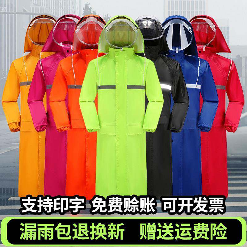 加厚双层牛津布长版雨衣全身防暴雨男女成人工地劳保连身反光雨披