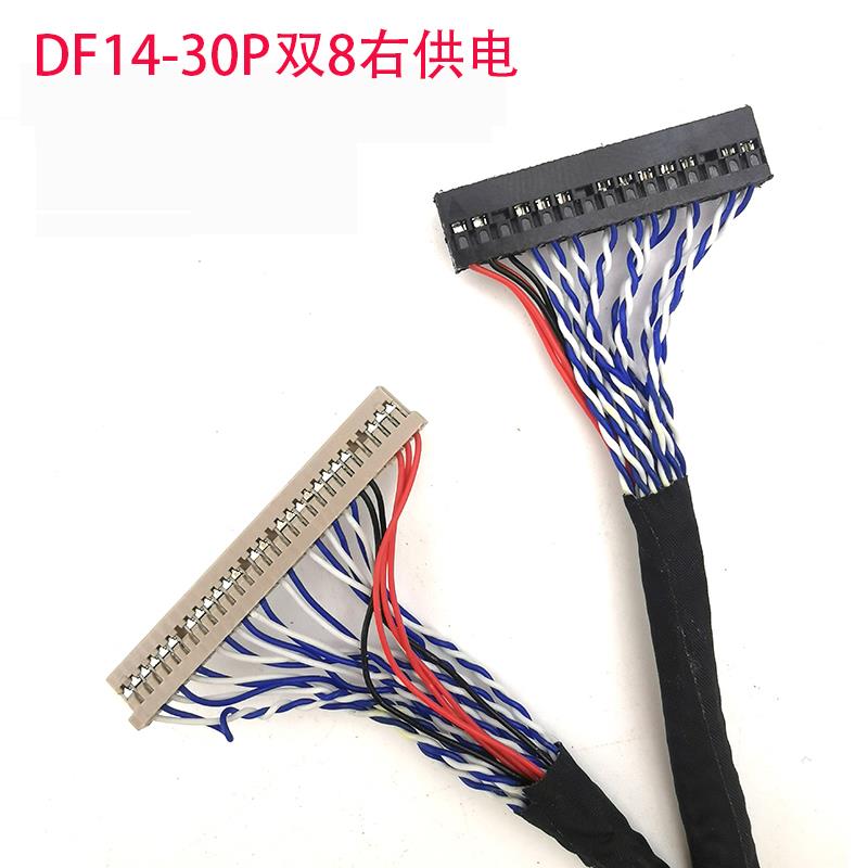 BOE工业屏ZV190E0M-N10专用屏线DF14-30P双8针插SM08B-GHH背光线