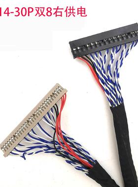 BOE工业屏ZV190E0M-N10专用屏线DF14-30P双8针插SM08B-GHH背光线