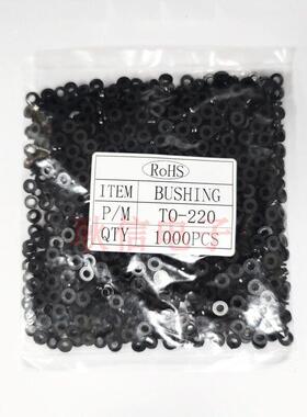 耐高温绝缘粒TO-220/TO-220B/D 耐高温300度 二三极管M3黑色胶粒