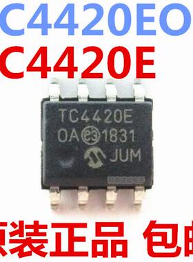 全新 TC4420EOA TC4420COA TC4420E TC4420C TC4420VOA713 SOP-8