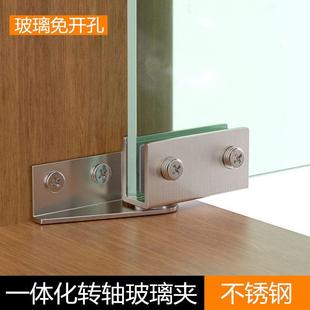 玻璃铰链合页侧装免开孔上下夹宠物柜门夹天地转轴展示柜酒柜磁碰