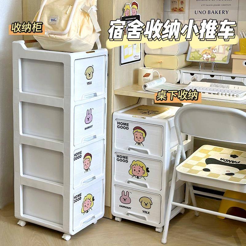 宿舍桌下书架置物架落地移动抽屉式书桌旁收纳柜学生放书包置物架