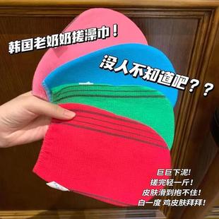 强力搓泥不疼去灰洗澡巾男女 韩国老奶奶搓澡巾东大门搓背神器正品