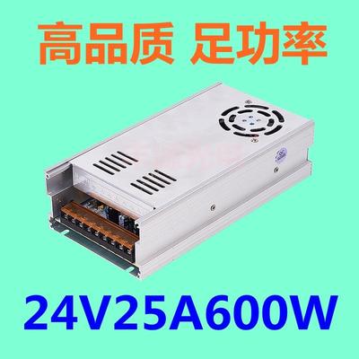 12V24V36V48V12V2A5A10A15A 20A 30A40A稳压开关集中供电监控电源