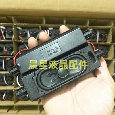 全新适用乐华32L21 42S260 L31 32L22 43E5电视喇叭XT310-2AX/11A