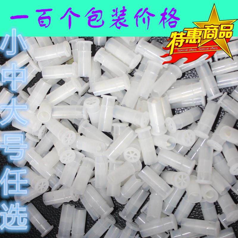 包邮 塑料双头响哨子 玩具安装固定大中小号装配发声哨一百个包邮