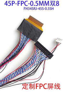 EV101WUM屏线FH34SRJ-45S-0.5SH连接器FPC-45P-0.5间距QV101WUM