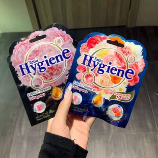 hygiene泰国香氛包空气清新剂衣柜卧室持久香薰厕所除味车载香囊
