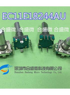ALPS编码器 EC11E18244AU 轴长20MM 定位数36脉冲数18 现货直拍