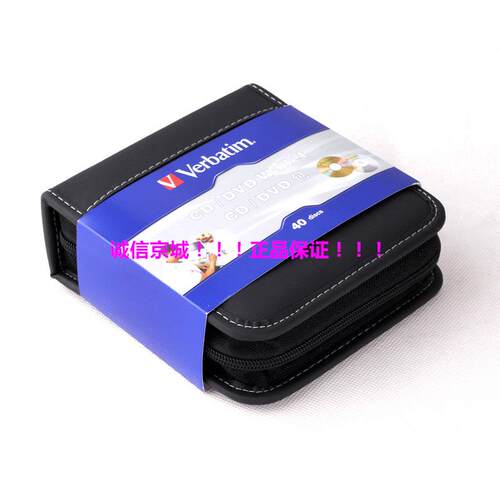 威宝40片Cd袋Cd袋汽车Cd袋大容量光盘袋收纳盒Cd盒Dvd袋