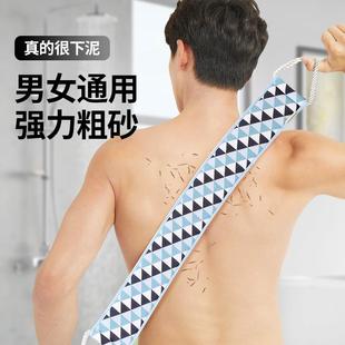 专用后背长条搓澡巾洗澡巾搓泥神器家用不求人 老汤搓背巾女士男士