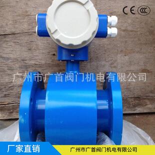 远传电磁流量计DN100/法兰流量计DN150/管道流量计DN50