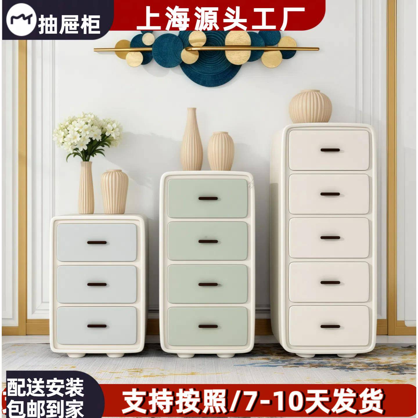 北欧烤漆三四五斗柜实木卧室抽屉储物柜现代简约收纳组合柜整装