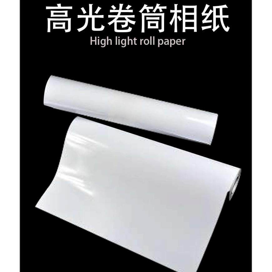 115克180克210克卷筒彩喷相纸610mm高光照片纸喷墨打印防水包邮,特色手工艺,其他特色工艺品,淘宝优惠券,粉丝福利购,淘宝优惠卷