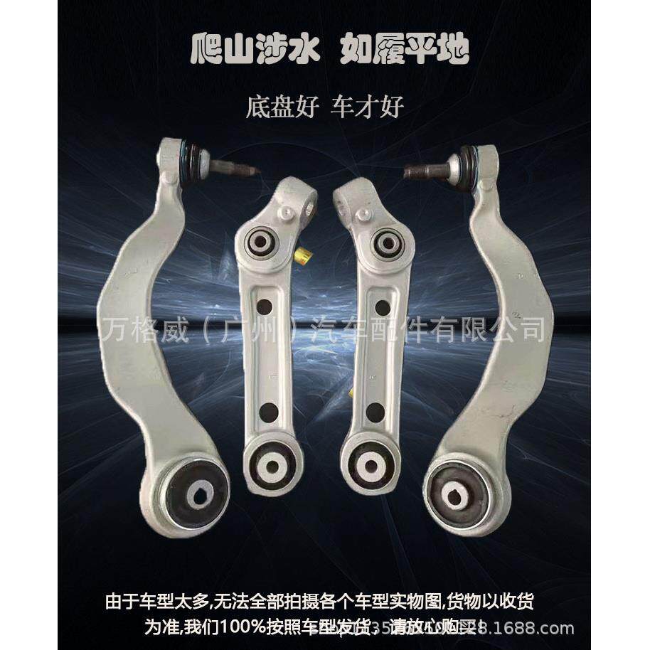 适用e46宝马E90E60/320/F18直520弯X5X3/525下支臂x1下摆臂523li