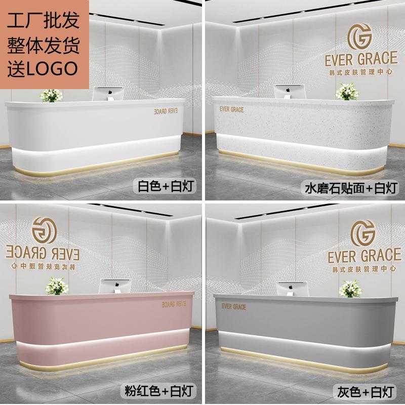 美容院收银台简约现代商用烤漆公司前台接待台弧形服装店吧台柜台