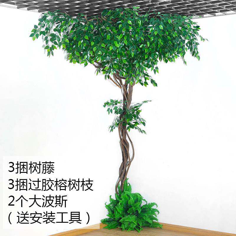 仿真树枝树叶假树枯藤装饰树藤竹子藤条叶子客厅藤蔓植物绿植