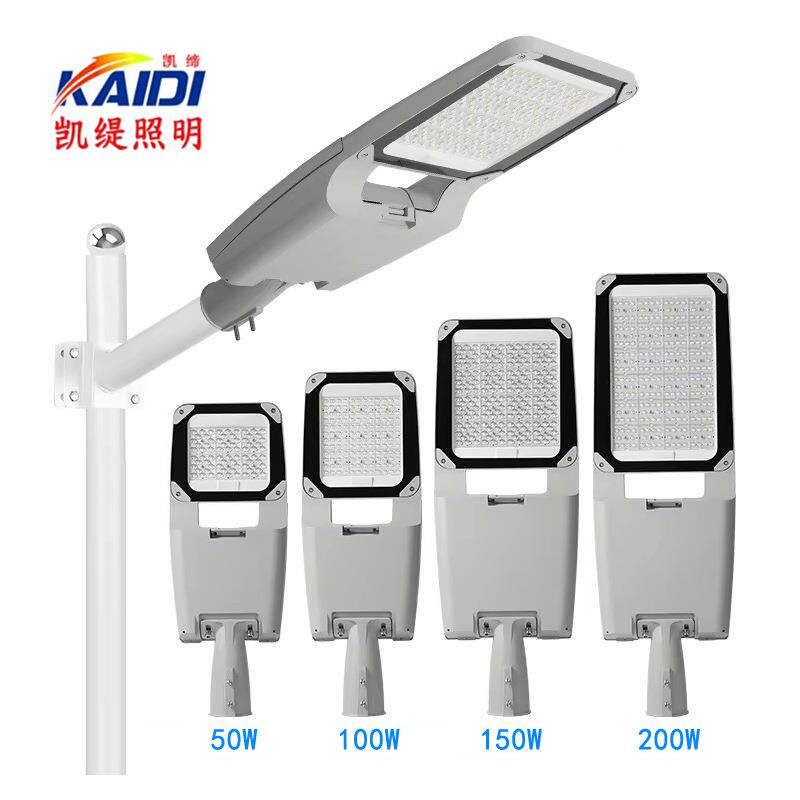 LED路灯压铸铝外壳新款路灯头100W150W200W市政道路照明工程外销