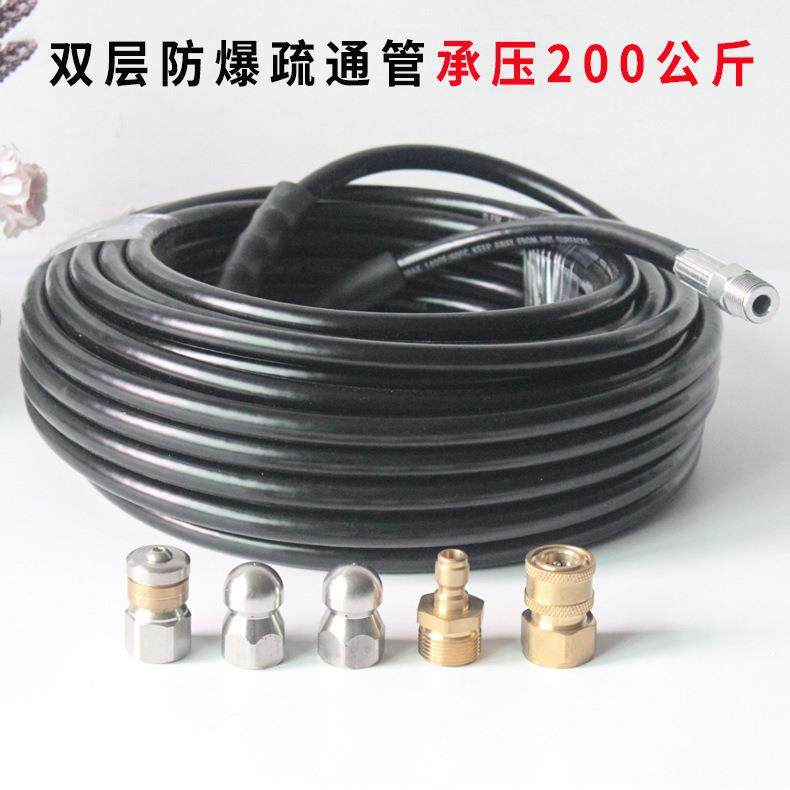 下水道疏通防爆管加粗配地水老鼠头冲洗通污接高压清洗机出水口管,特色手工艺,其他特色工艺品,淘宝优惠券,粉丝福利购,淘宝优惠卷