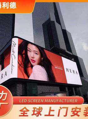 室外P4广告屏幕显示屏商业宣传户外高清LED全彩防水LED大屏