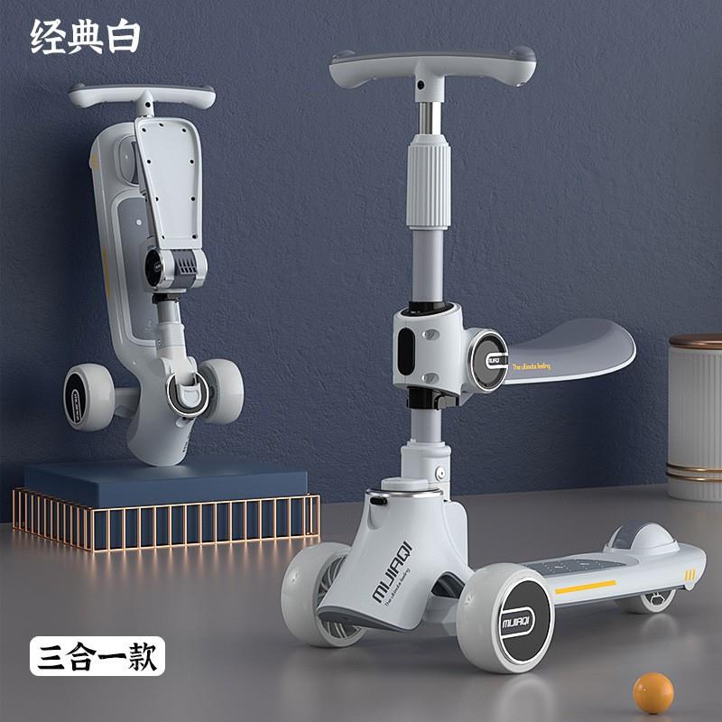 儿童滑板车三合一滑板车可坐可滑一键折叠2-12儿童溜溜车新款