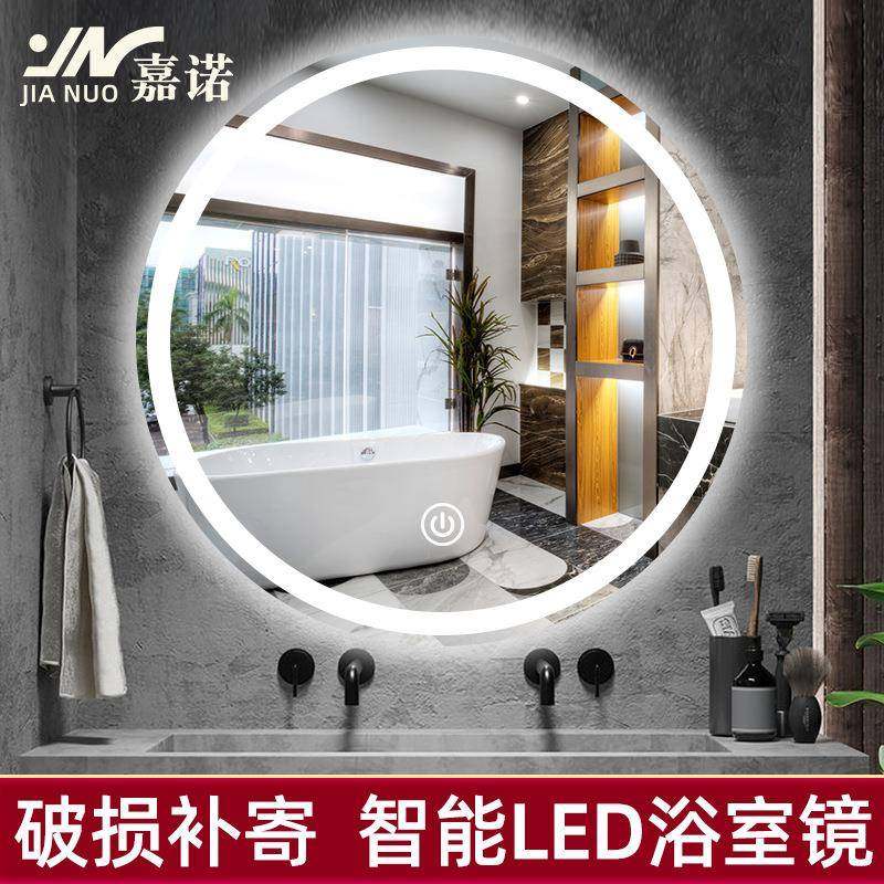 LED圆形智能镜浴室防雾壁挂触摸屏厕所化妆镜壁挂卫生间智能镜子,畜牧/养殖物资,畜牧/养殖器械,淘宝优惠券,粉丝福利购,淘宝优惠卷
