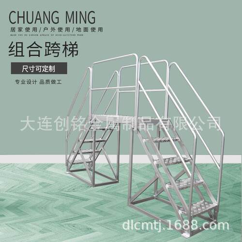创铭铝合金过桥平台梯子双侧跨梯工作台折叠梯加厚登高梯工厂专用