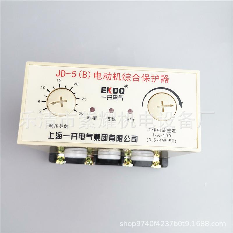 上海一开电动机综合保护器JD-5B1-100A三相缺相断相过载保护器