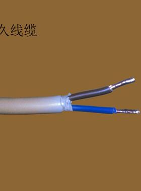 RVV2X1平方电缆线2芯1平方灯具电器电源线圆形软线纯铜线