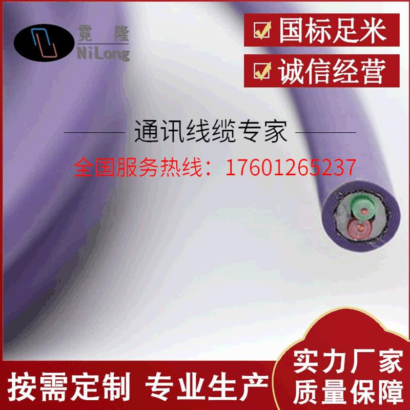 现货紫色工业总线6XV1830-0EH10